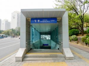 The entrance to a subway that Kwon uses daily in Suwon, South Korea. Credit: Jooyeon Kwon(used with permission)