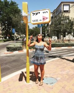Yael Bouzaglo in Kiryat Haim, Israel over the summer of 2016. Credit: Yael Bouzaglo (used with permission) 